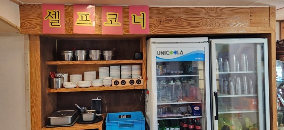 봉평차이나 사진 4