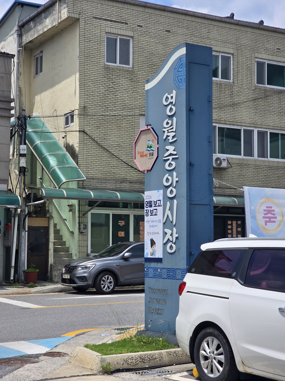 부길닭강정 사진 2