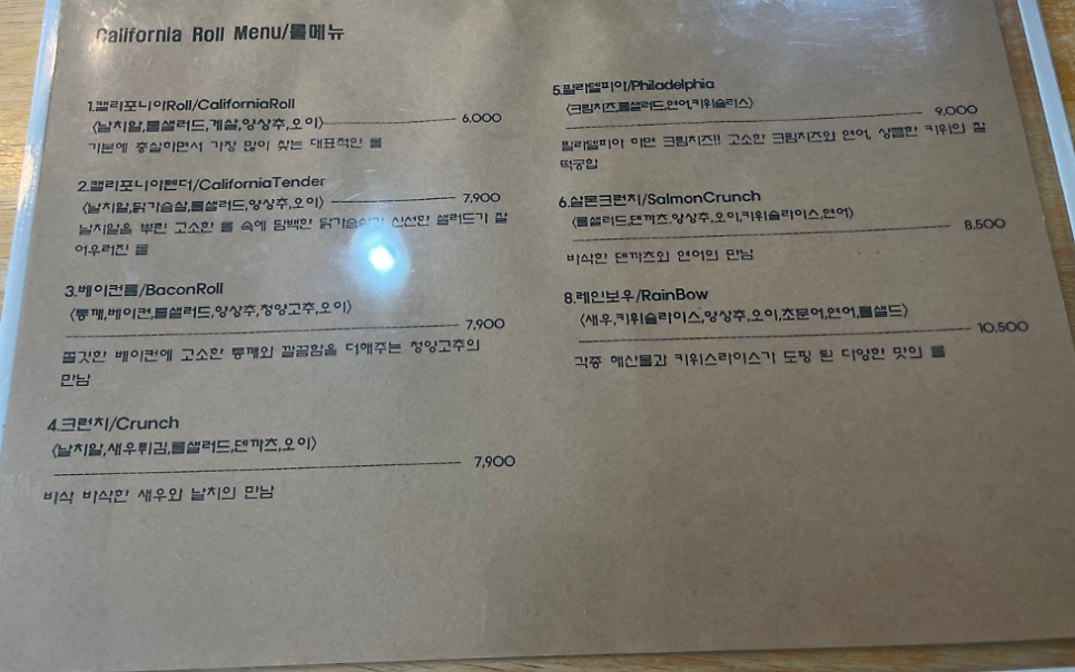 다다 전대점 사진 5