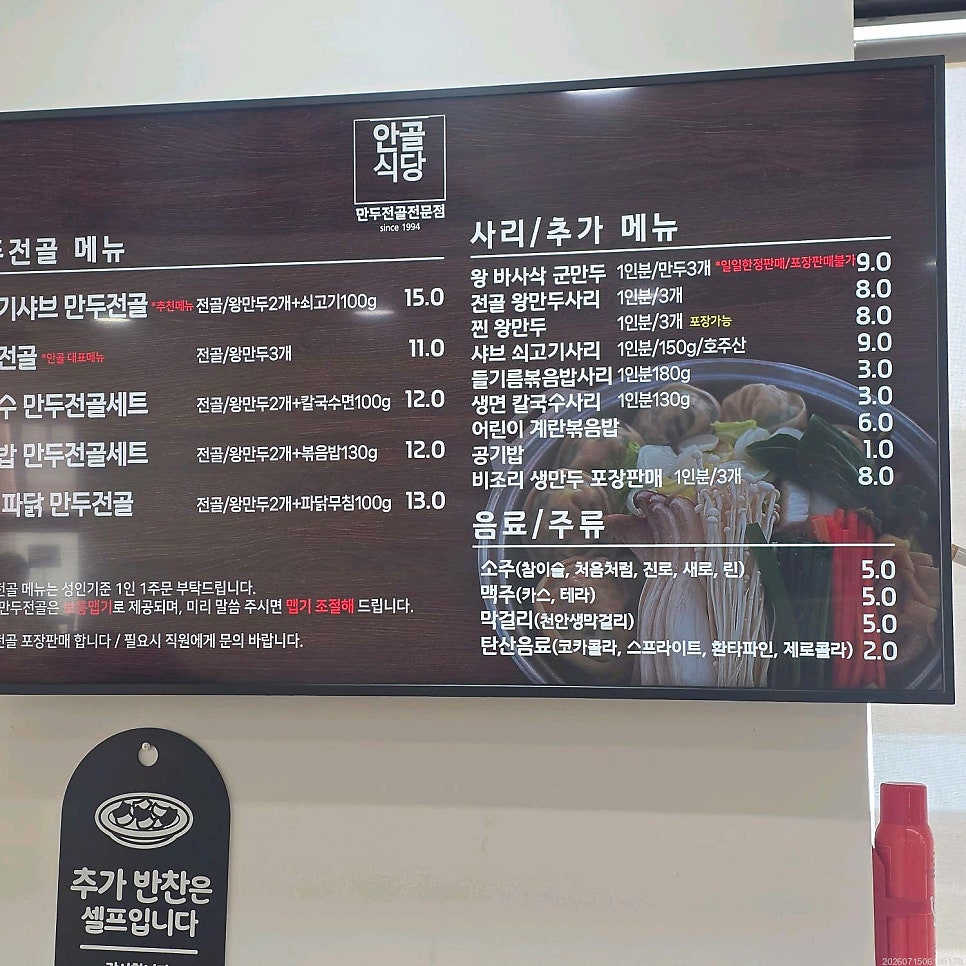 안골식당 사진 2