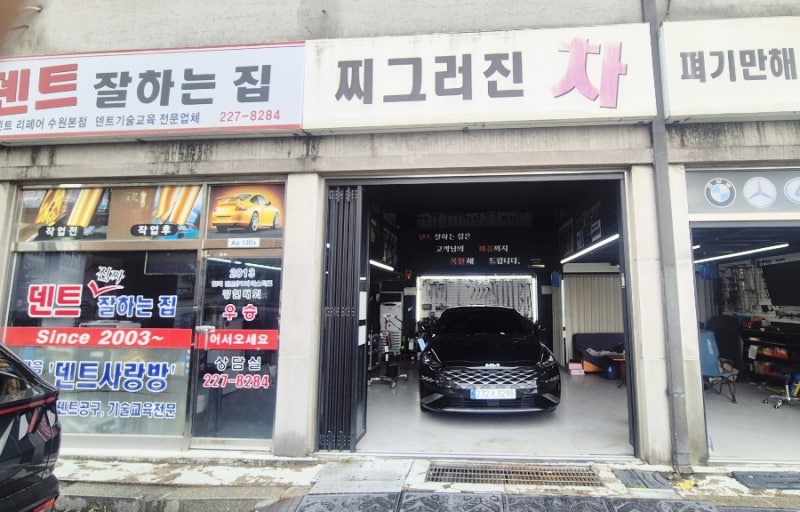 K8 찌그러진 문콕 완벽 해결! 수원덴트 복원 달인이 보여주는 마법 같은 무도색 글루덴트 기....