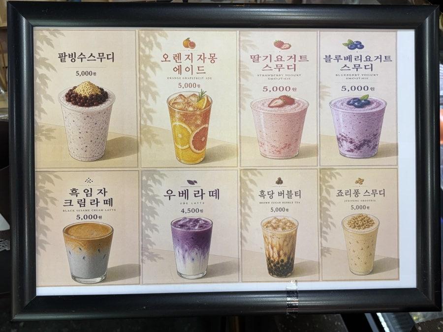카페기다림 사진 6