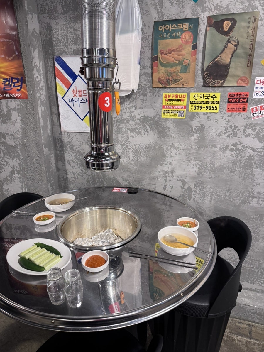 다동황소막창 사진 3