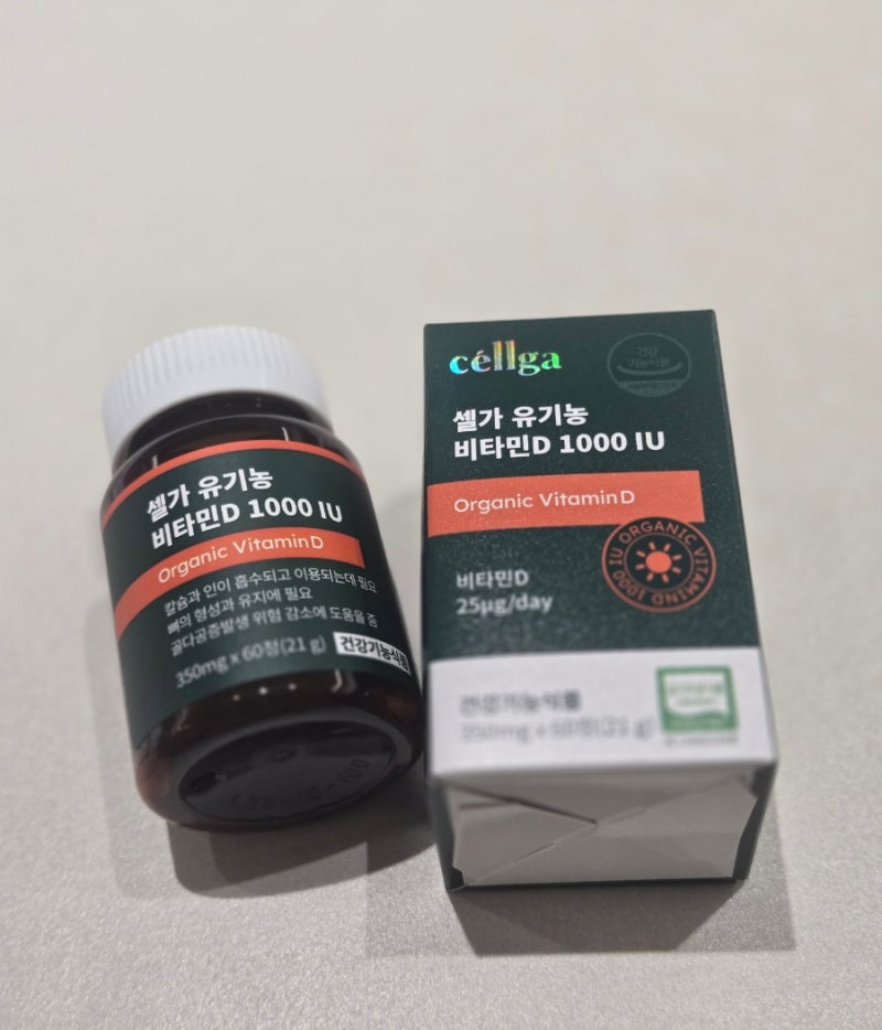 임산부 비타민D 부족하면 어떤 영양제를 먹어야할까? 입덧 임산부 비타민디 영양제 추천 후....