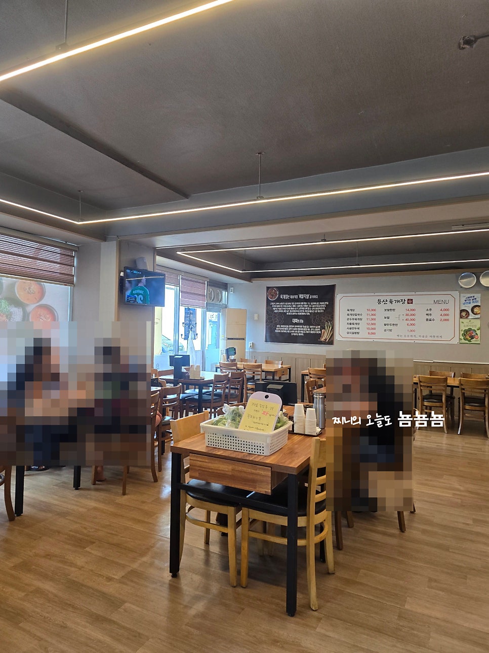 용산육개장 사진 3
