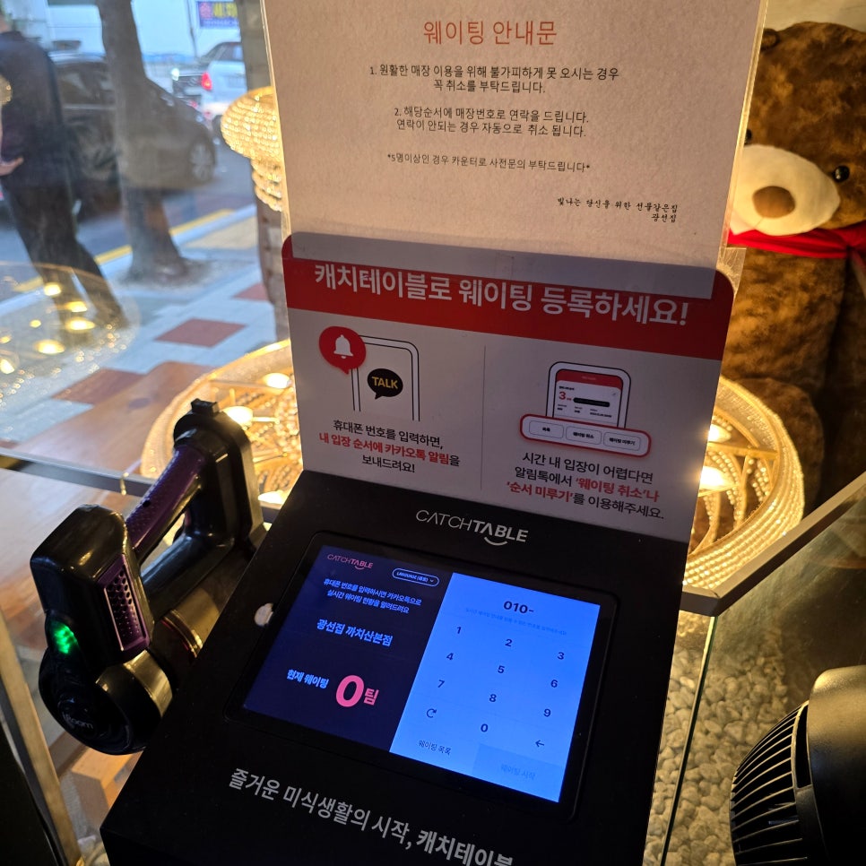광선집 사진 2
