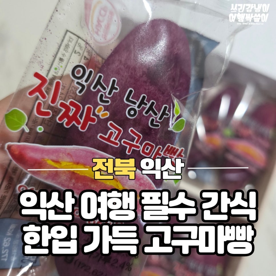 주실래 사진 1