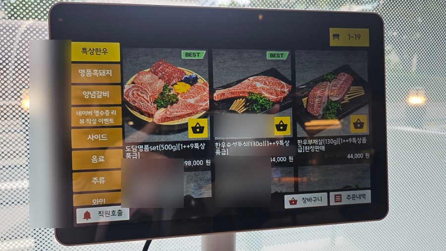 선릉도담 사진 5
