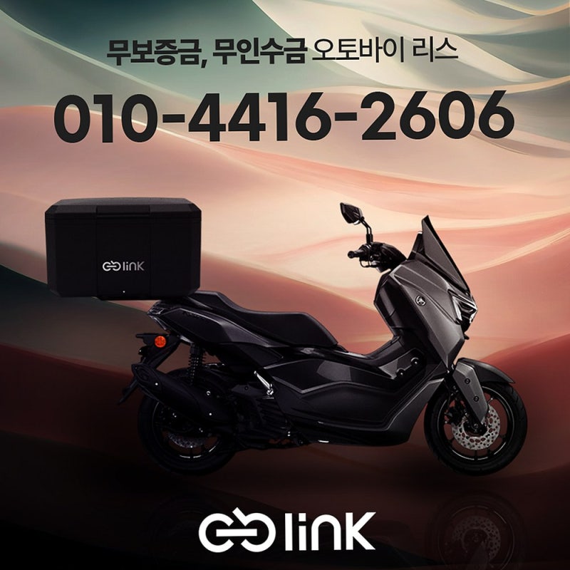 할부의 굴레를 끊어라, 1년 뒤 온전히 내 것이 배달오토바이 인수 전략