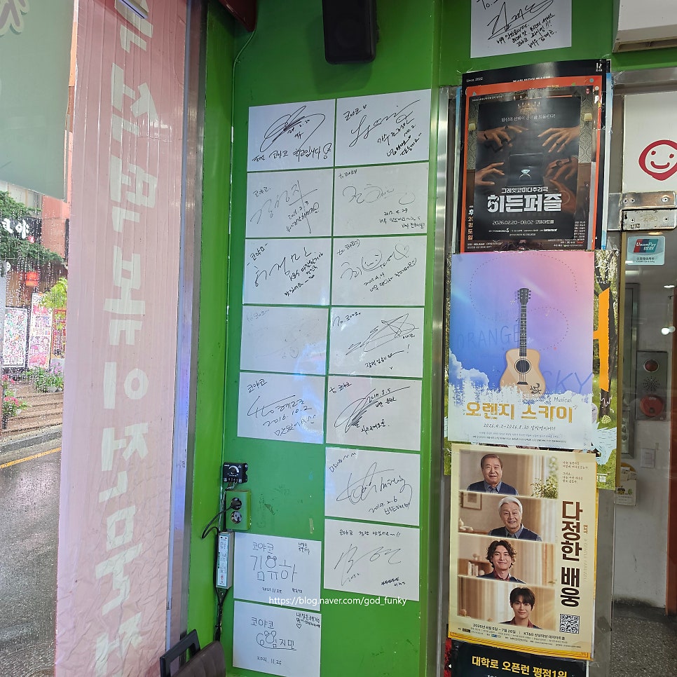 코야코 사진 6