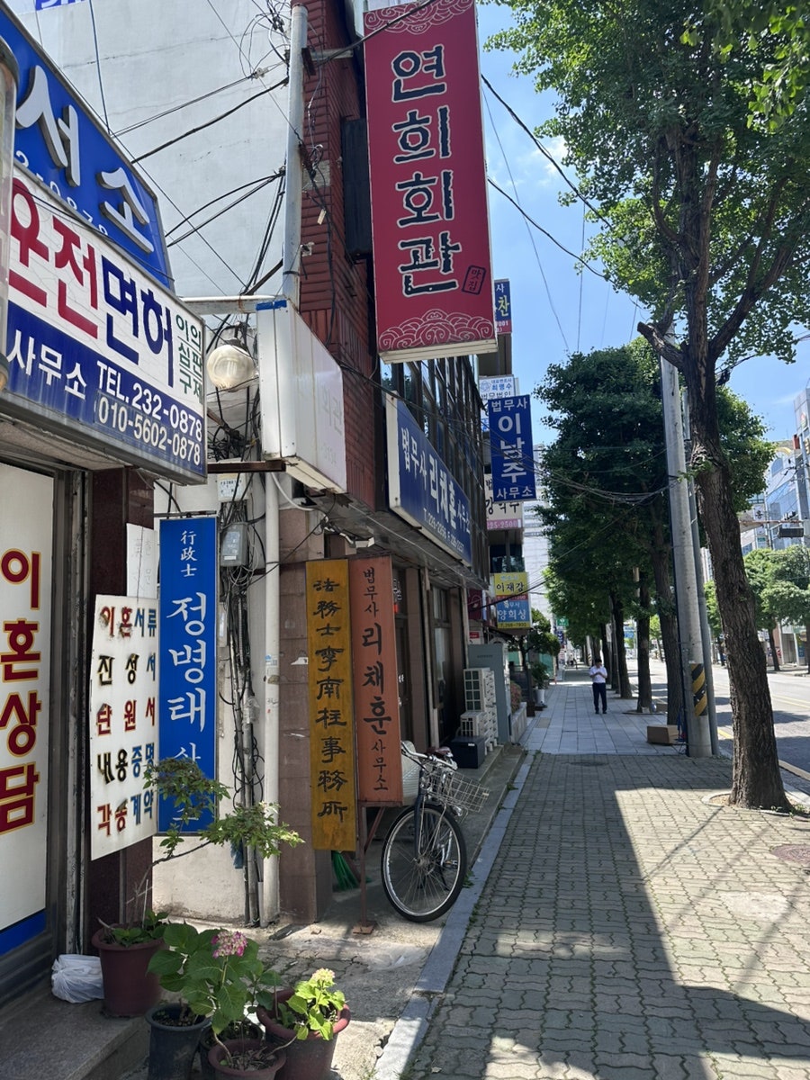 시간과 타자