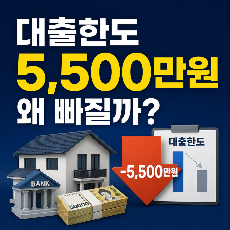 방공제 뜻 계산방법 MCI MCG 차이까지 쉽게 정리