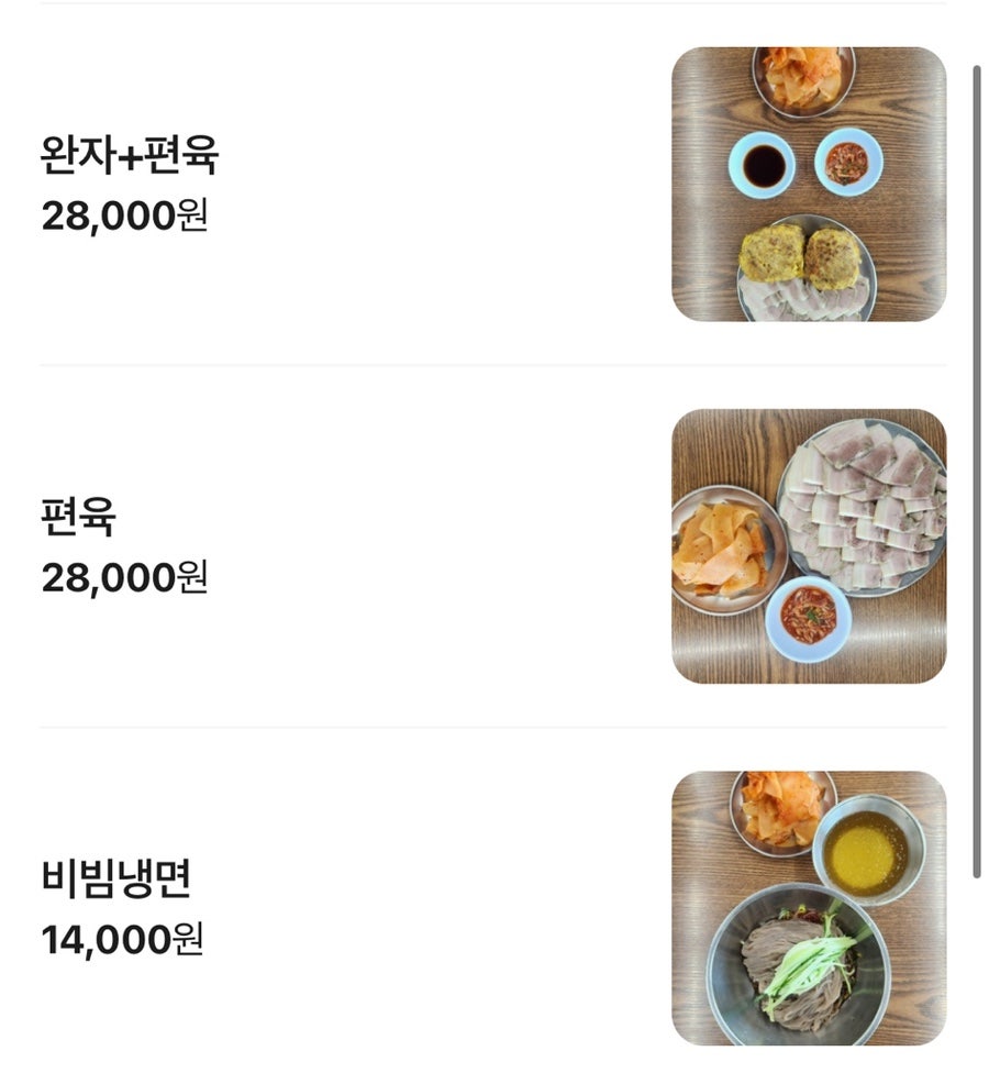 옥천냉면황해식당 본점 사진 6
