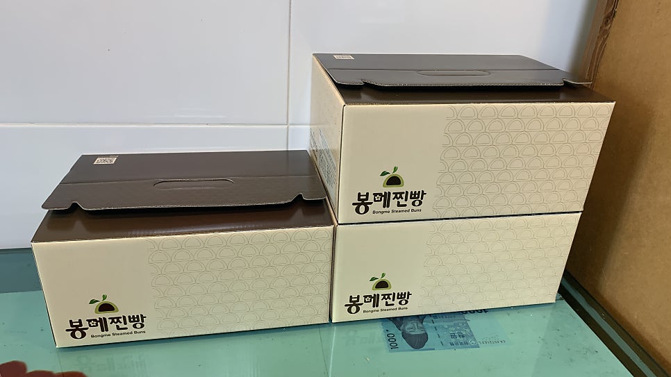 봉메찐빵 사진 4