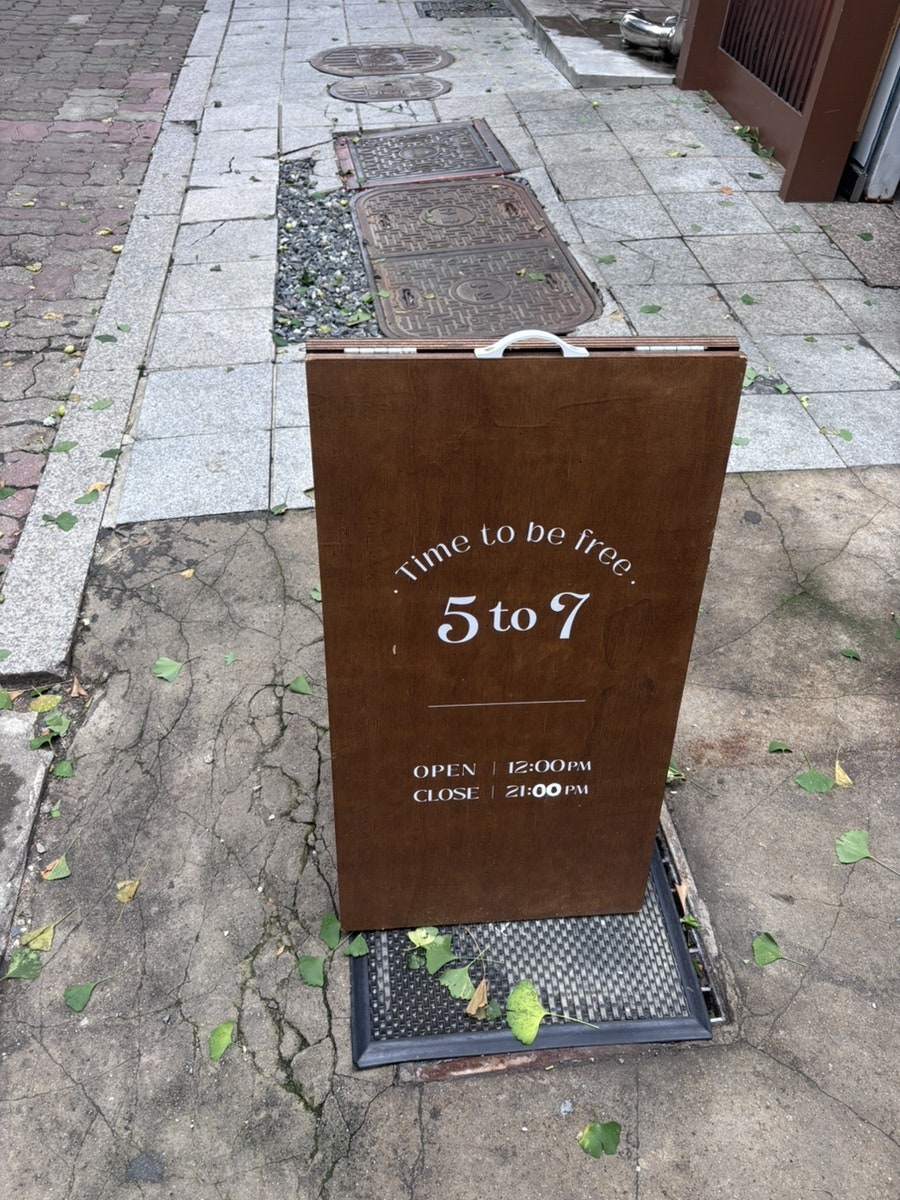 다반 사진 5