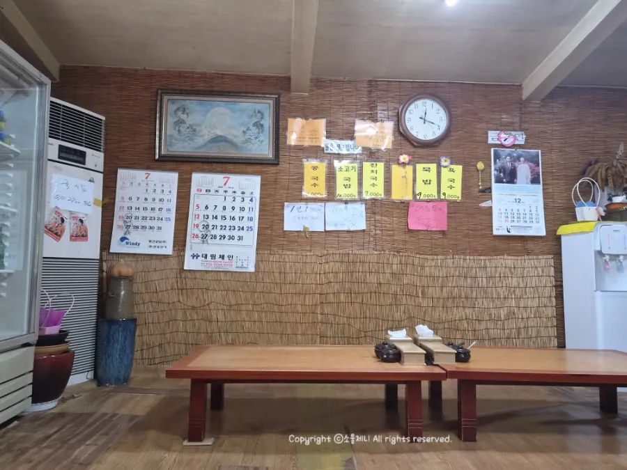 국시집 사진 6