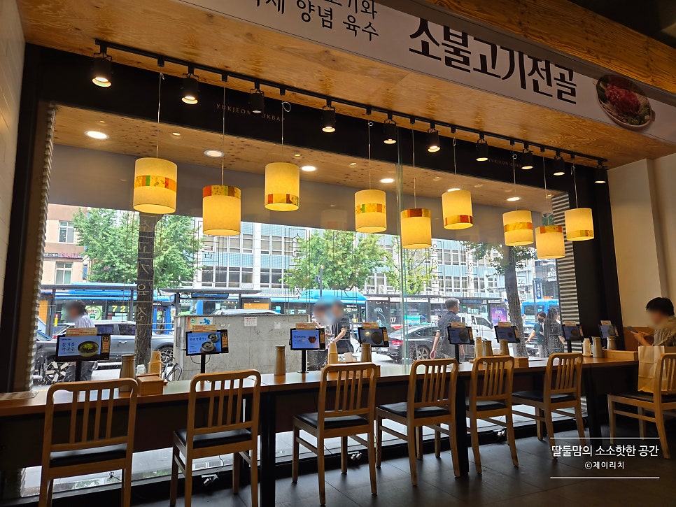 육전국밥 신설동역점 사진 2
