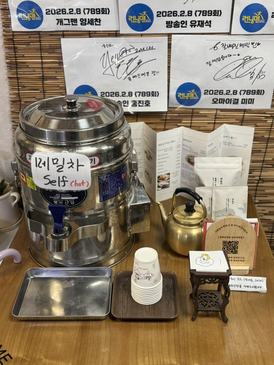 잘빠진메밀 성신여대직영점 사진 6