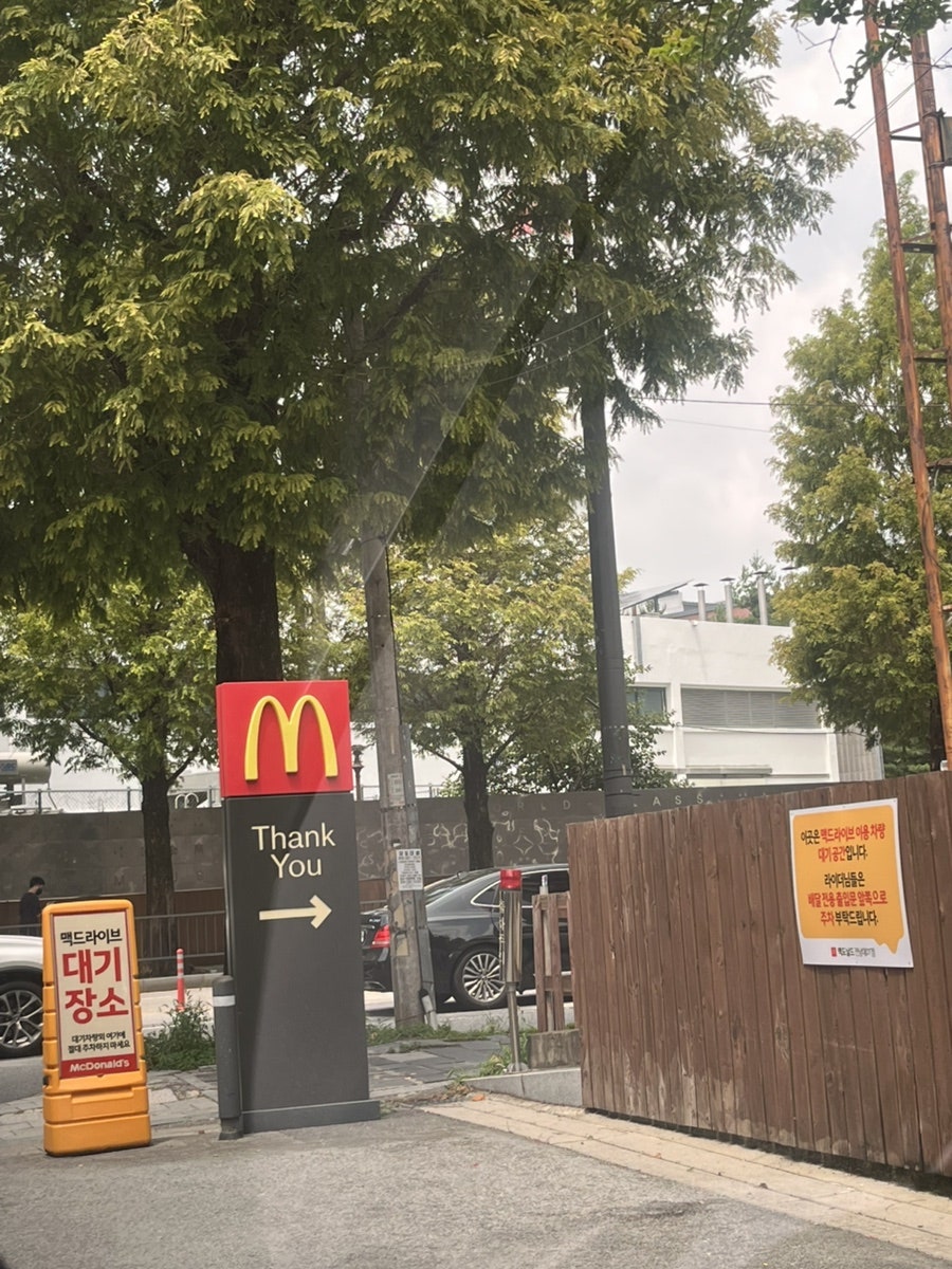 맥도날드 광주첨단DT점 사진 6