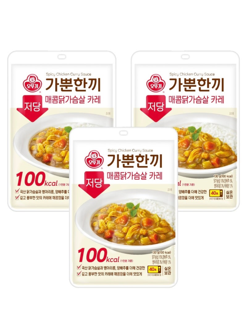 오뚜기 가뿐한끼 매콤닭가슴살 카레 내돈내산 후기 | 저당 100kcal 간편식 추천