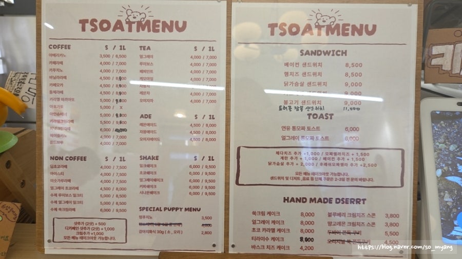 티소트 사진 3