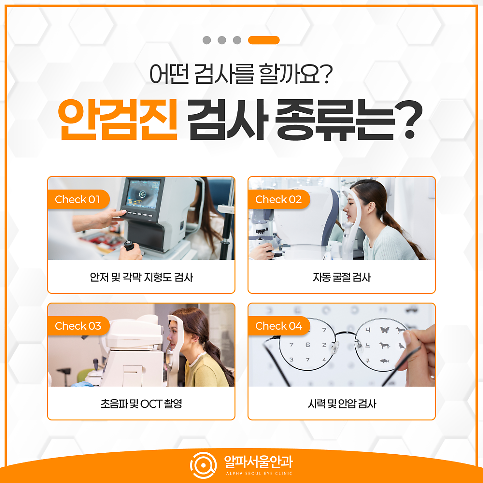 판교안 사진 5