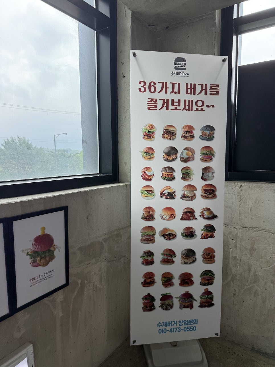 수제버거924 사진 3
