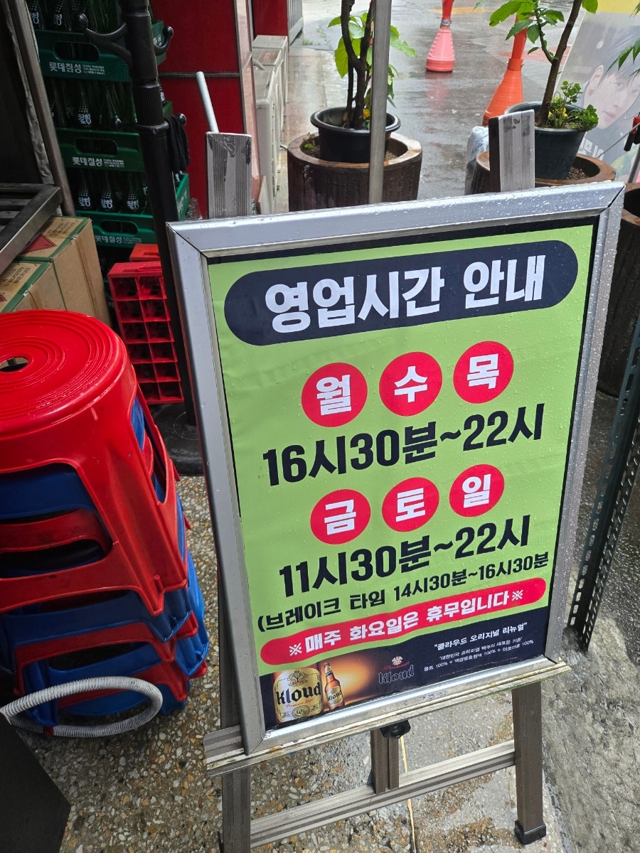 부일숯불갈비 사진 5