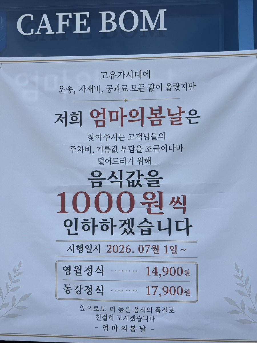엄마의봄날 사진 3