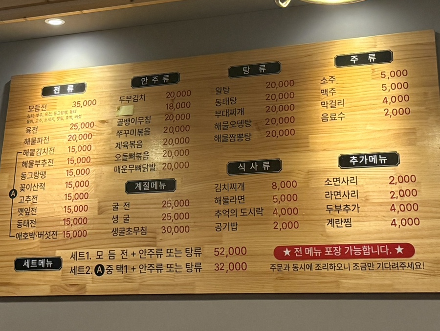 일발장전 사진 3