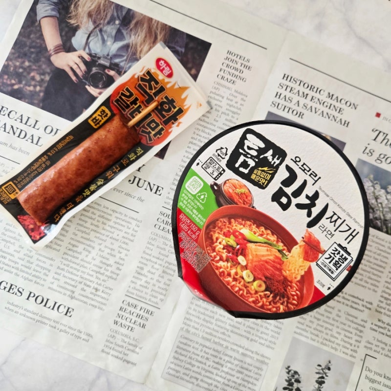 GS25 편의점 꿀조합 틈새 오모리 김치찌개 라면 해장라면 추천