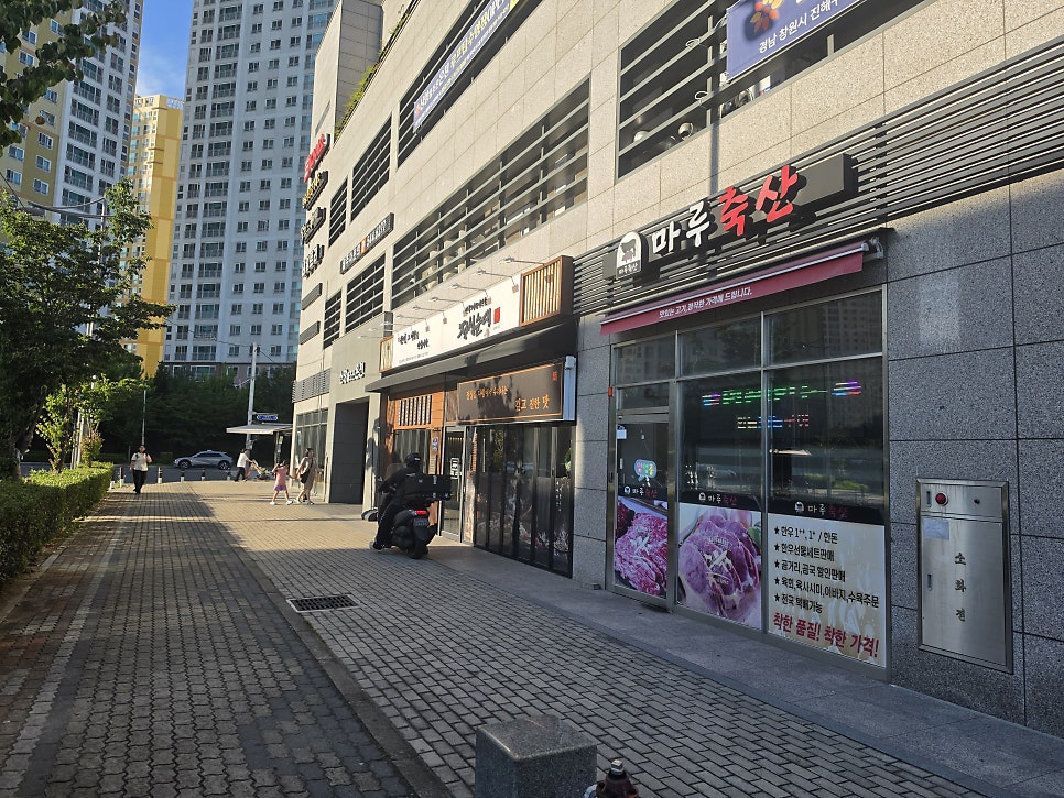 정성순대 부산신항점 사진 4