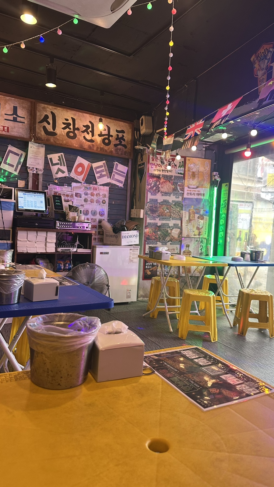 만남의광장 사진 6