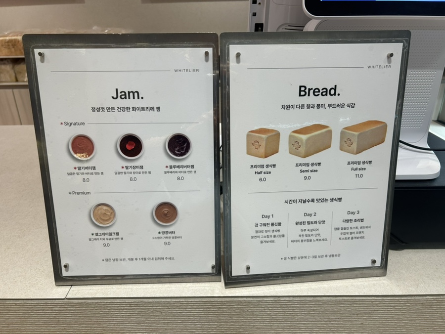 화이트리에 화명점 사진 2