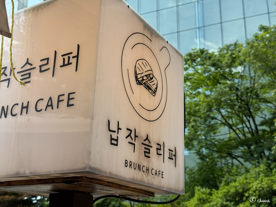 납작슬리퍼 사진 2
