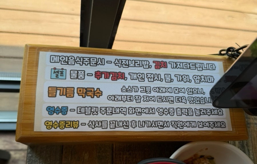 옹막상회 사진 5
