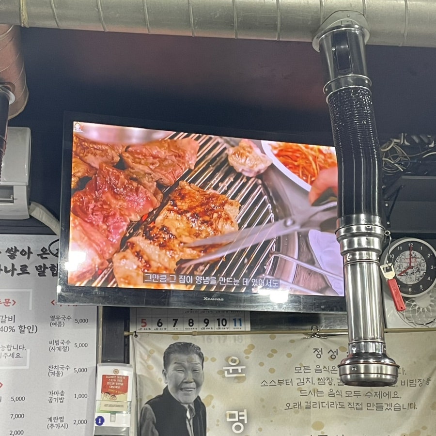 골목길참숯구이 사진 4