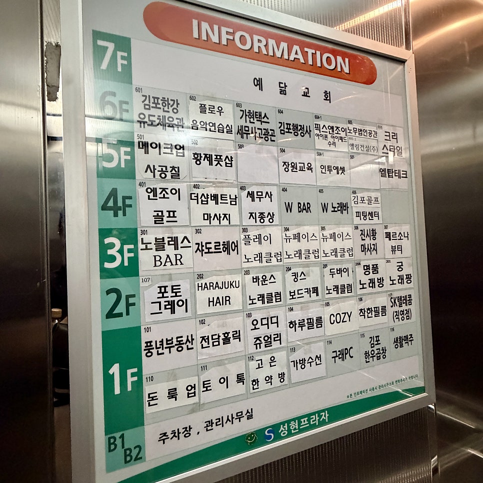 보드게임 온 사진 4