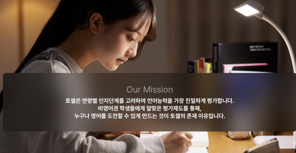 멜리스 영어학원 연수점 사진 6