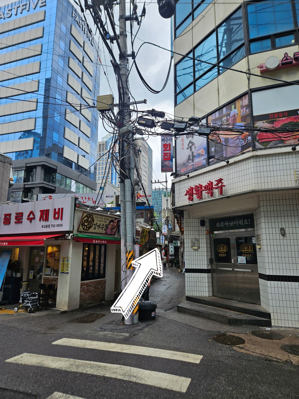 남포면옥 사진 3