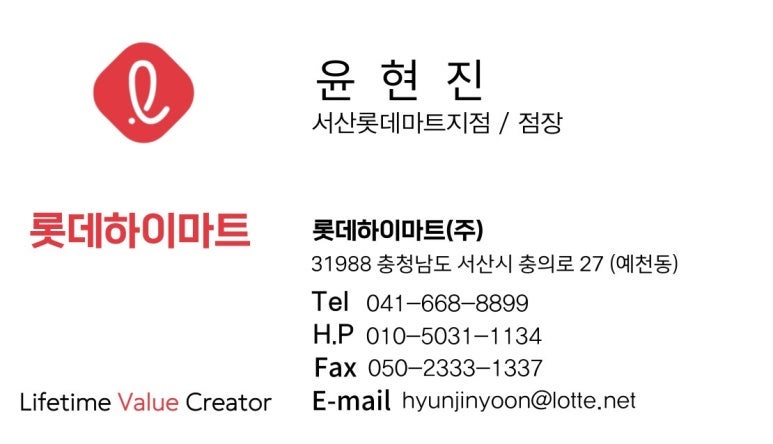 이마트 서산점 사진 5