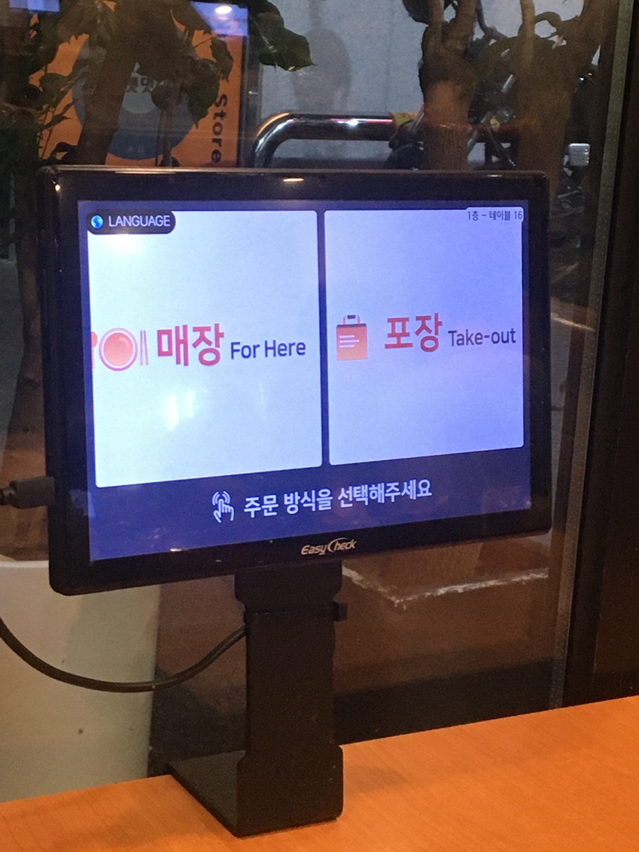 송가네감자탕 사진 5