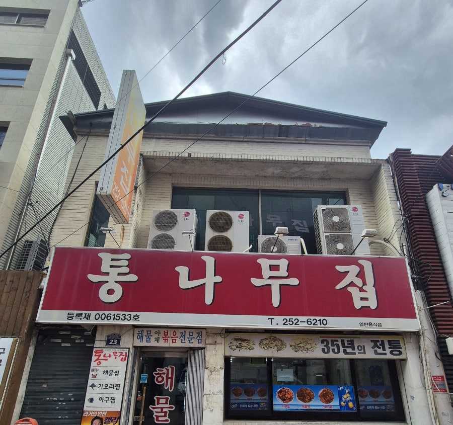 통나무집 사진 4