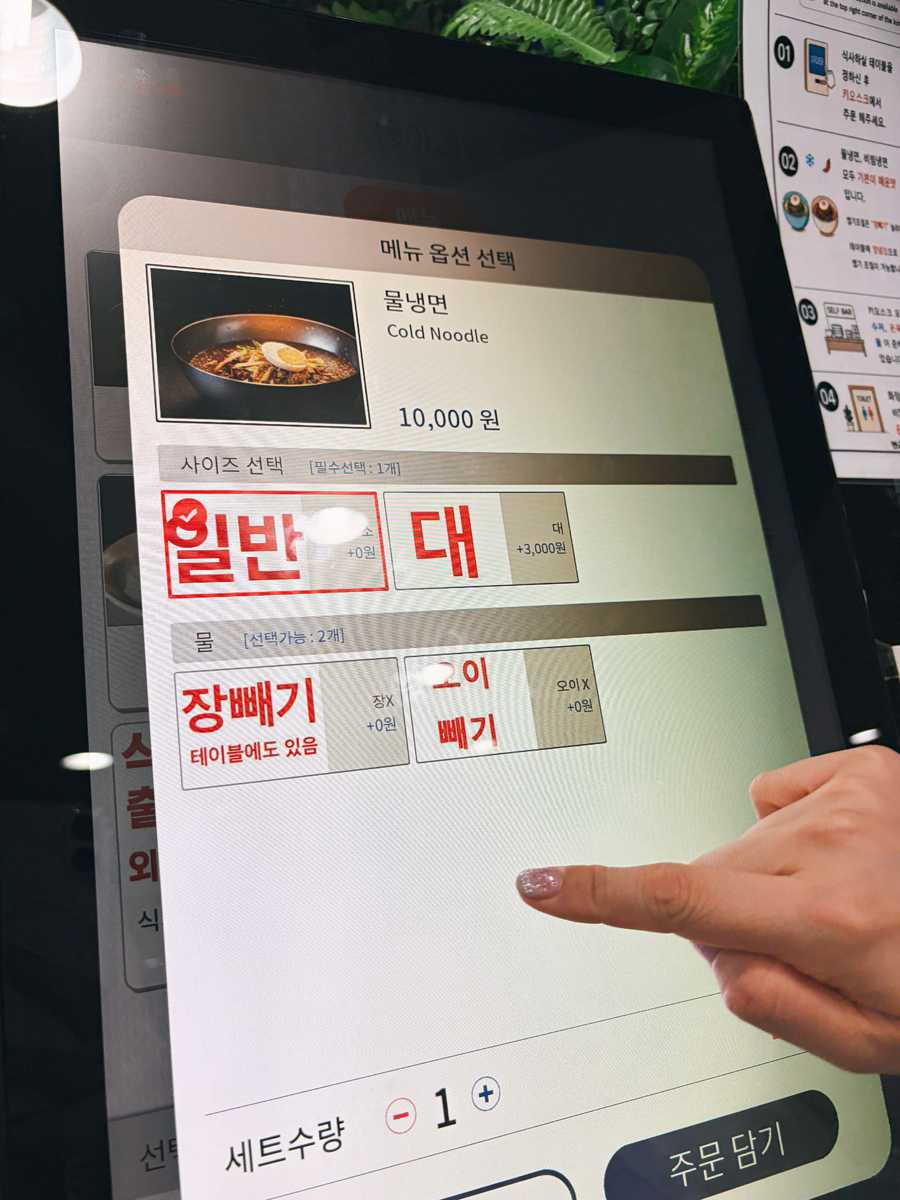 Donganaengmyeon Itaewonjeom photo 6