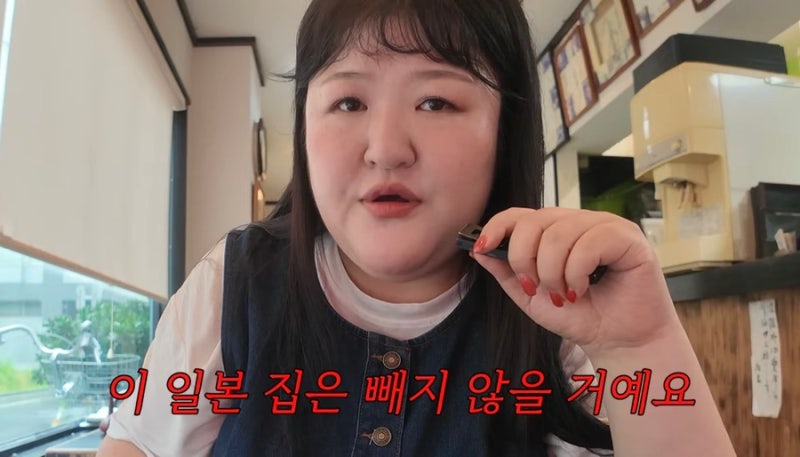 이국주, 일본 정착 1년 만에 내린 결심…“힘들어도 일본 집은 절대 안 뺀다”