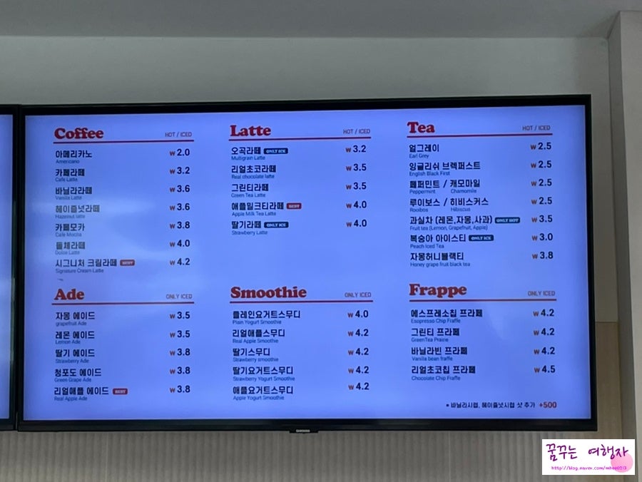 레드애플 부산아시아드점 사진 5