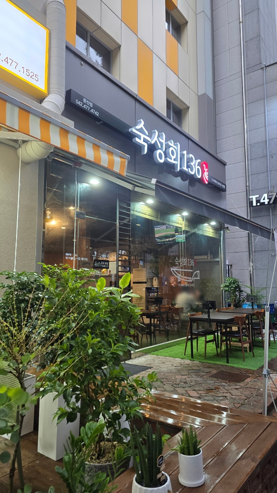 봉초밥 사진 1