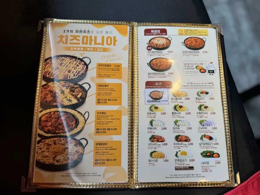 유가네닭갈비 장림점 사진 6
