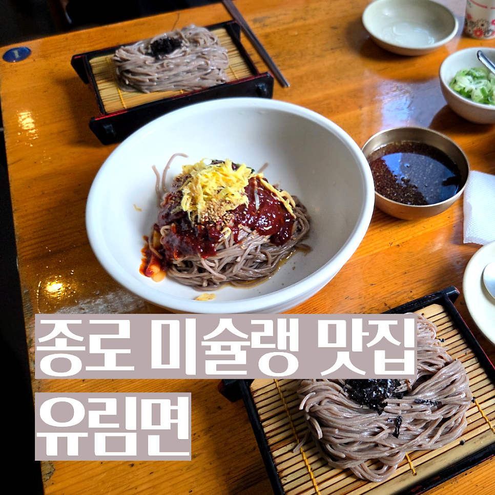 유림면 사진 1