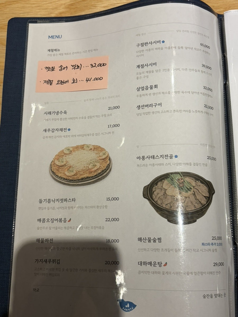 작교 사진 4